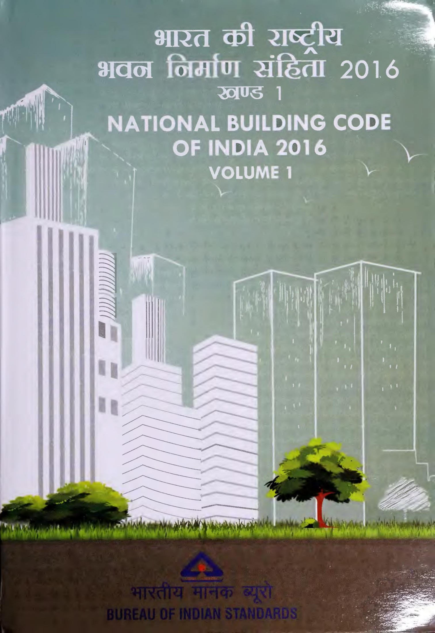 National Building Code of India - 2016 (Volume 1)